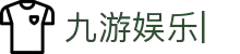 九游娱乐 (jiuyou)官网-在线体育游戏娱乐平台